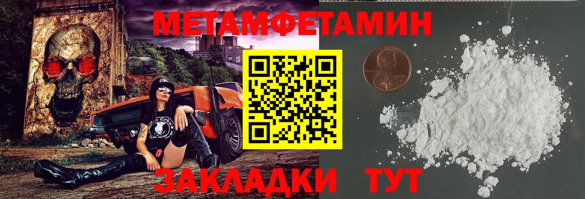 АМФЕТАМИН Premium Ржев