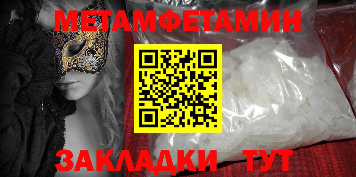 Amphetamine  Вход с VPN  Ржев  АМФ 97%  Amphetamine 