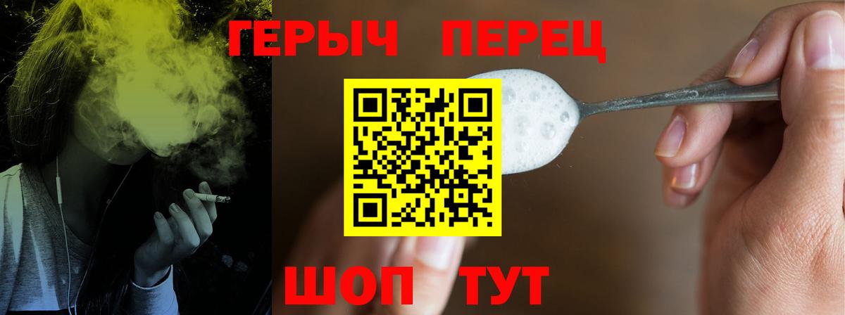 Героин Афган  Вход с VPN  Ржев 