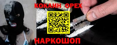 spice Пугачёв
