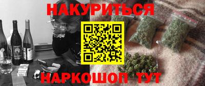 каннабис Пыть-Ях