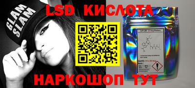 spice Пугачёв