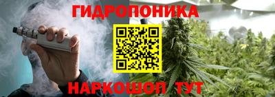 бутират Пушкино