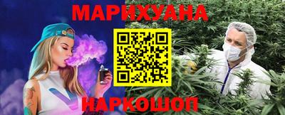 каннабис Пыть-Ях