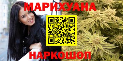 каннабис Пыть-Ях