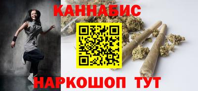 каннабис Пыть-Ях