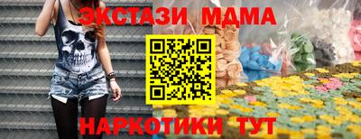 бутират Пушкино