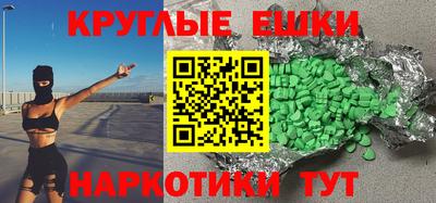 бутират Пушкино