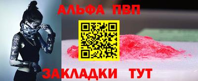бутират Пушкино