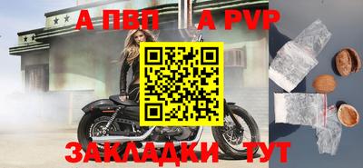 дмт Рузаевка