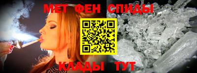 бутират Пушкино