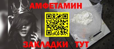 бутират Пушкино