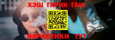 бутират Пушкино