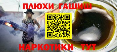 бутират Пушкино