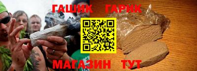 бутират Пушкино