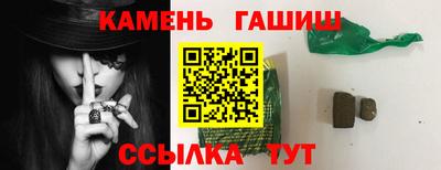 бутират Пушкино