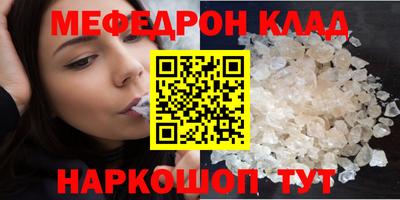 бутират Пушкино