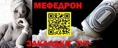 бутират Пушкино