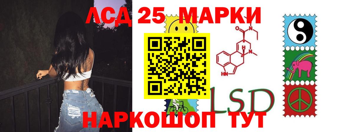 LSD-25 экстази  Лсд 25 экстази ecstasy  Вход с VPN  Ржев  LSD-25 экстази ecstasy 