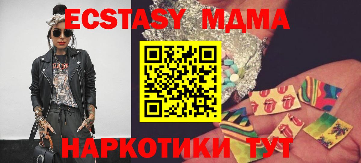 Ржев  МДМА кристаллы  Вход с VPN 