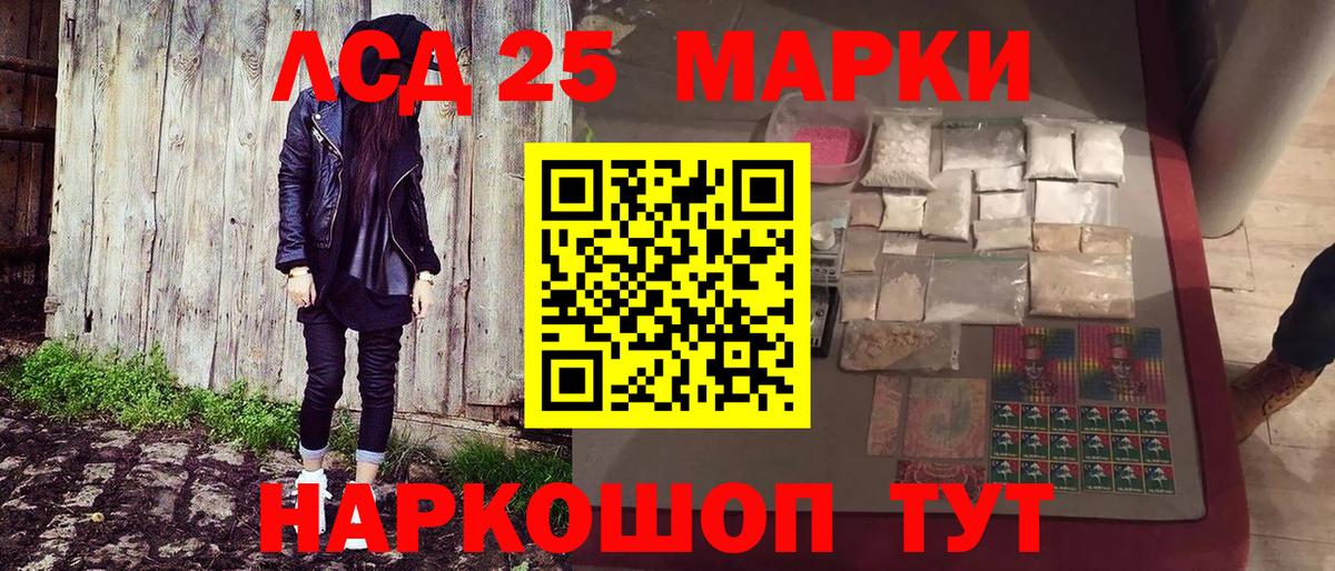 Марки N-bome 1500мкг  Вход с VPN  Ржев 