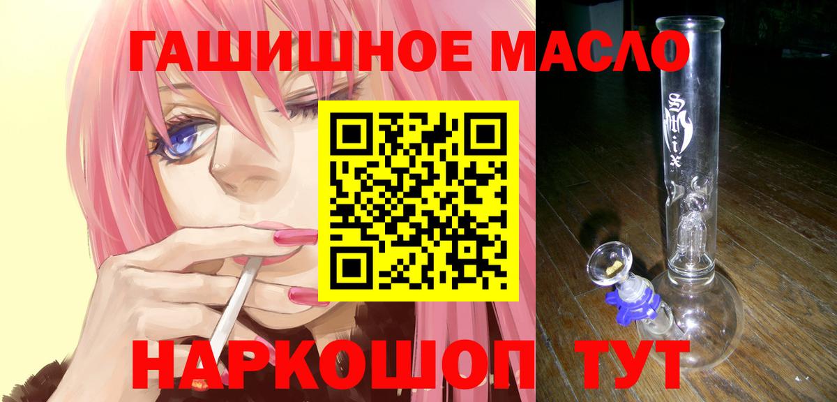 Дистиллят ТГК жижа Ржев