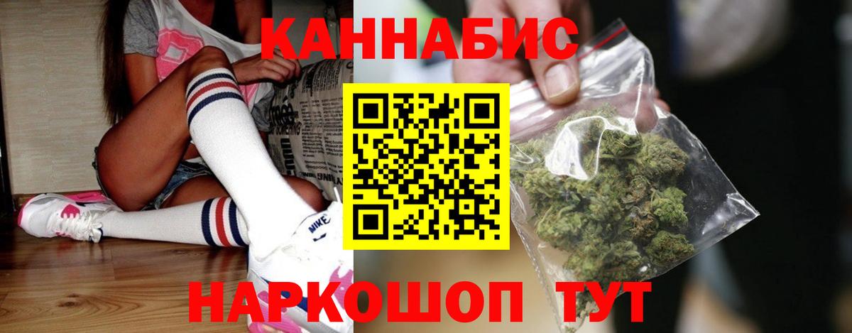 Шишки марихуана ГИДРОПОН  Марихуана план  Бошки Шишки ГИДРОПОН  Ржев  Вход с VPN  Шишки марихуана THC 21% 